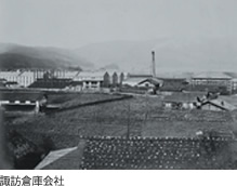 諏訪倉庫会社