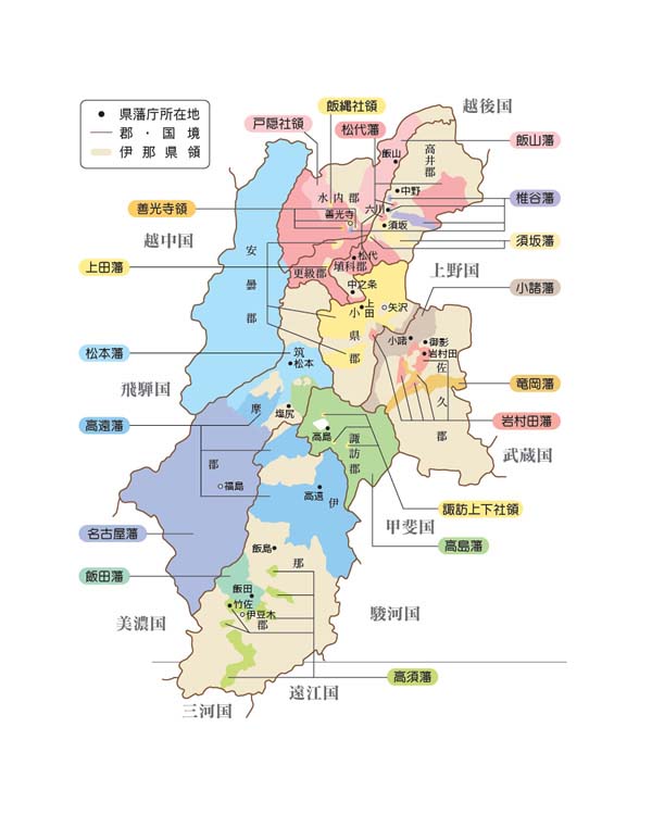 信州の紙幣の歴史 - お金の歴史 - 公益財団法人 八十二文化財団